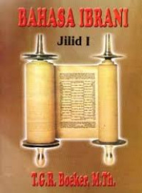 Image of Bahasa Ibrani Jilid I