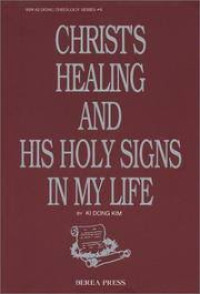 Image of Christ's healing and his holy signs in my life